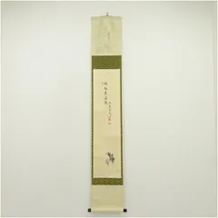 2026年最新】長谷川寛州の人気アイテム - メルカリ