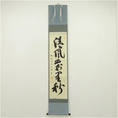 2026年最新】横井明堂の人気アイテム - メルカリ