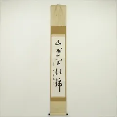 2026年最新】上田義山の人気アイテム - メルカリ