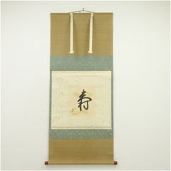 掛軸殿閣生微涼かぶと虫図西垣大道 - メルカリ