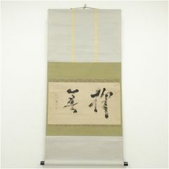 高さ153cm 群鶴図 貼り絵 屏風 二曲 紙細工 和モダン - メルカリ