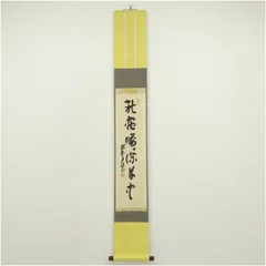 2026年最新】橘宗義の人気アイテム - メルカリ