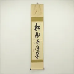 2026年最新】大橋香林の人気アイテム - メルカリ