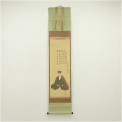 2026年最新】松長剛山の人気アイテム - メルカリ