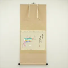 2026年最新】足立泰道の人気アイテム - メルカリ