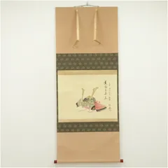 茶掛 大徳寺龍源院住職細合喝堂賛「翔丹霄」鳳凰の絵 紙本 共箱 KJ-05 大徳寺 龍源院住職 細合 喝堂 一行 青松多寿色 掛軸 共箱 掛軸 茶掛