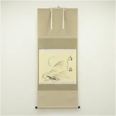 2026年最新】細合喝堂の人気アイテム - メルカリ