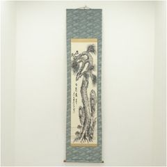 大徳寺 長谷川寛州筆 「喝起太平歌」竹風 鶏画賛 肉筆紙本掛軸（共箱