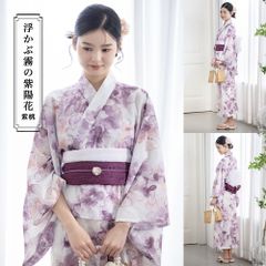 浴衣 帯 下駄3点セット 紫系花柄 新品 - メルカリ