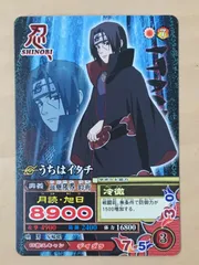 うちはイタチ　ナルティメットミッション NARUTO ナルティメットミッション うちはイタチ カードダス NM-036