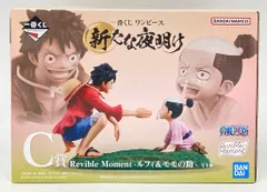 BANDAI SPIRITS 一番くじ ワンピース 新たな夜明け C賞 ルフィ&モモの助 Revible Moment