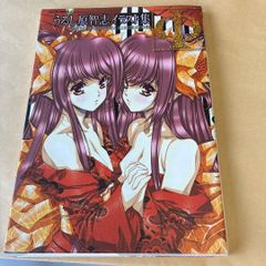 週刊アートギャラリー ArtGallery DeAGOSTINI 第1号（創刊号）～100号