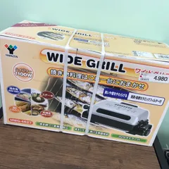 【未使用品】山善 両面焼きワイドグリル　MWG-4627 山善(YAMAZEN) 両面焼きワイドグリル MWG-4627の悪い口コミ・評判は