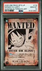 【PSA10】モンキー・Ｄ・ルフィ(SP/SEC★){緑}〈OP13-118〉[ブースターパック受け継がれる意志]　手配書