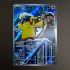 遊戯王 ティマイオスの眼光 プリシク プリズマ アジア版 TTP1-JP003