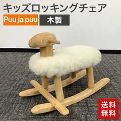 4脚】IKEA イケア JOKKMOKK ヨックモック チェア 椅子 パイン材 - メルカリ