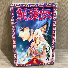 水野晴郎のDVDで観る世界名作映画 水野晴郎のDVDで観る世界名作映画 5本セット 洋画 DVD｜Yahoo!フリマ
