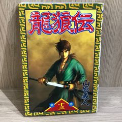 新クレヨンしんちゃん 2巻/【作者】臼井義人&UYスタジオ/GF-0225040045