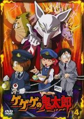 [중고] 게게게의 키타로 2007 제 5 시리즈 4 [렌탈 떨어짐] [DVD]