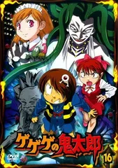2026年最新】ゲゲゲの鬼太郎 3 [DVD]の人気アイテム - メルカリ