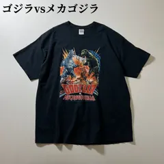 2026年最新】ガメラ tシャツの人気アイテム - メルカリ
