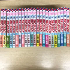 【全巻完結】なまいきざかり。 1〜23巻 全巻セット ミユキ蜜蜂【中古美品】のサムネイル