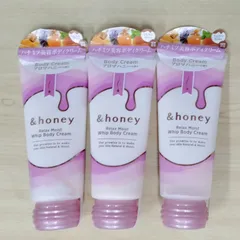 【３本セット】&honey リラックスモイスト ホイップ ボディクリーム (うるさら) 180g [アロマハニーの香り]