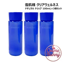 【外箱なし非売品・送料無料】雪肌精 クリアウェルネス ナチュラル ドリップ 100mL×3個セット 計300ｍL 化粧水のサムネイル