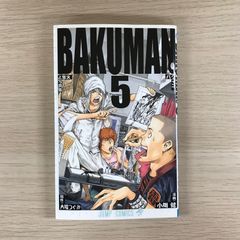 臼井義人★クレヨンしんちゃん　全50巻 新クレヨンしんちゃん 2巻/【作者】臼井義人&UYスタジオ/GF-0225040045