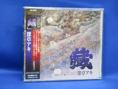 2026年最新】四畳半神話大系 オリジナル サウンドトラックの人気