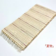 誉田屋源兵衛 半幅帯 芭蕉通風段文 生成アパカ 新品未使用 - メルカリ