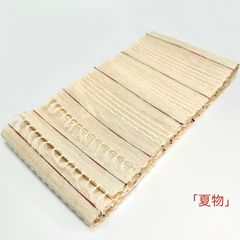 浴衣帯 誉田屋源兵衛 芭蕉 2358 - メルカリ
