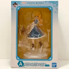 中古 アリス・ツーベルク「一番くじソードアート・オンラインアリシ
