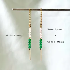 14kgf AAAグレード ローズクォーツとグリーンオニキスのアメリカンチェーンピアス
