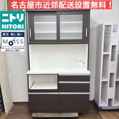 2026年最新】ニトリ ポスティア120の人気アイテム - メルカリ