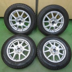 205/65R15 ダンロップ ウィンターマックス アルミ付 4本 - メルカリ