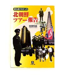 脊柱モーション・パルペーション（脊柱可動性検査法）著者：中川貴雄 D.C. 脊柱モーション・パルペーション 脊柱可動性検査法