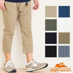 KRIFF MAYER クリフメイヤー クライミングパンツ クロップドパンツ メンズ レディース 7分丈 ストレッチ テーパード 1554016のサムネイル