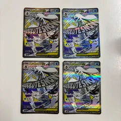 【秋田】メガユキメノコex ma  M2a 224/193 4枚セット ②