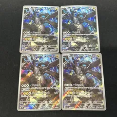 [浜館56-1908] ポケモンカード ポケカ Nのゼクロム M2a 210/193 AR 4枚セット [中古品]