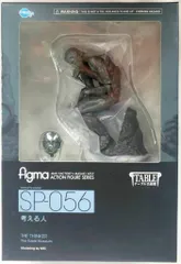 FREEing figma テーブル美術館 考える人 SP-056
