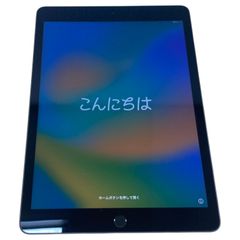 Apple iPad (第9世代) MK2K3J/A - メルカリ