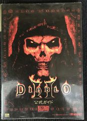 美品】Diablo II 日本語版 PCゲームソフト - メルカリ