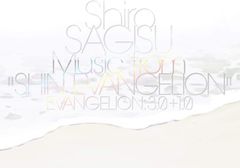 신품 미개봉 Shiro SAGISU Music from“SHIN EVANGELION” CD 사소시로 에반게리온 극장판 극중 사용 악곡의 음악집
