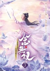 貴重！『十項全能 英皇精選 2008 (3CD + AVCD)』イ・ジュンギ - メルカリ