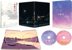 ジ*ニ様 ロクデナシ アルバム2種　新品未開封 ジ*ニ様 ロクデナシ アルバム2種 新品未開封 - メルカリ