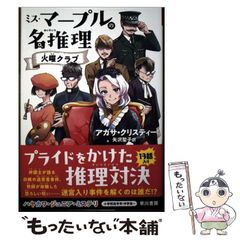【中古】 読書感想文を書こう（4・5・6年生） 中古】 読書感想文を書こう 4・5・6年生 (まるごとわかる国語シリーズ