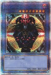 遊戯王 DDゴースト PSA10 QCCP 極美品 クオシク 25th - メルカリ