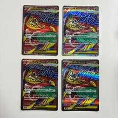 【秋田】メガルチャブルex ma M2a 229/193 4枚セット