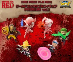 ワンピース 『ONE PIECE FILM RED』ワールドコレクタブルフィギュア PREMIUM vol.1  フィギュア6体セット ( ルフィ/シャンクス/ゾロ/コビー/ウソップ/ヤソップ )